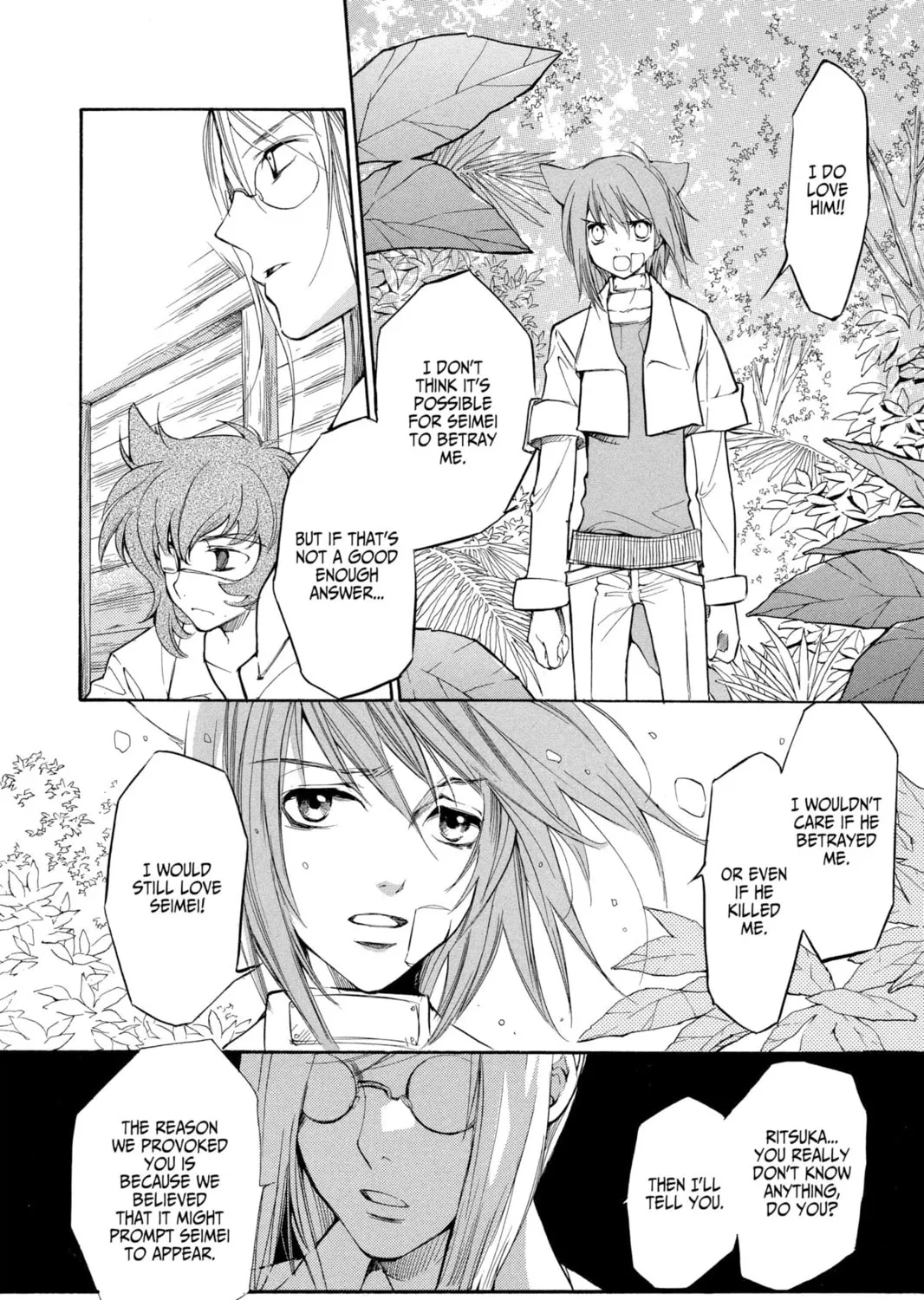 Read Loveless chapter 25 image 24 on Lezhin