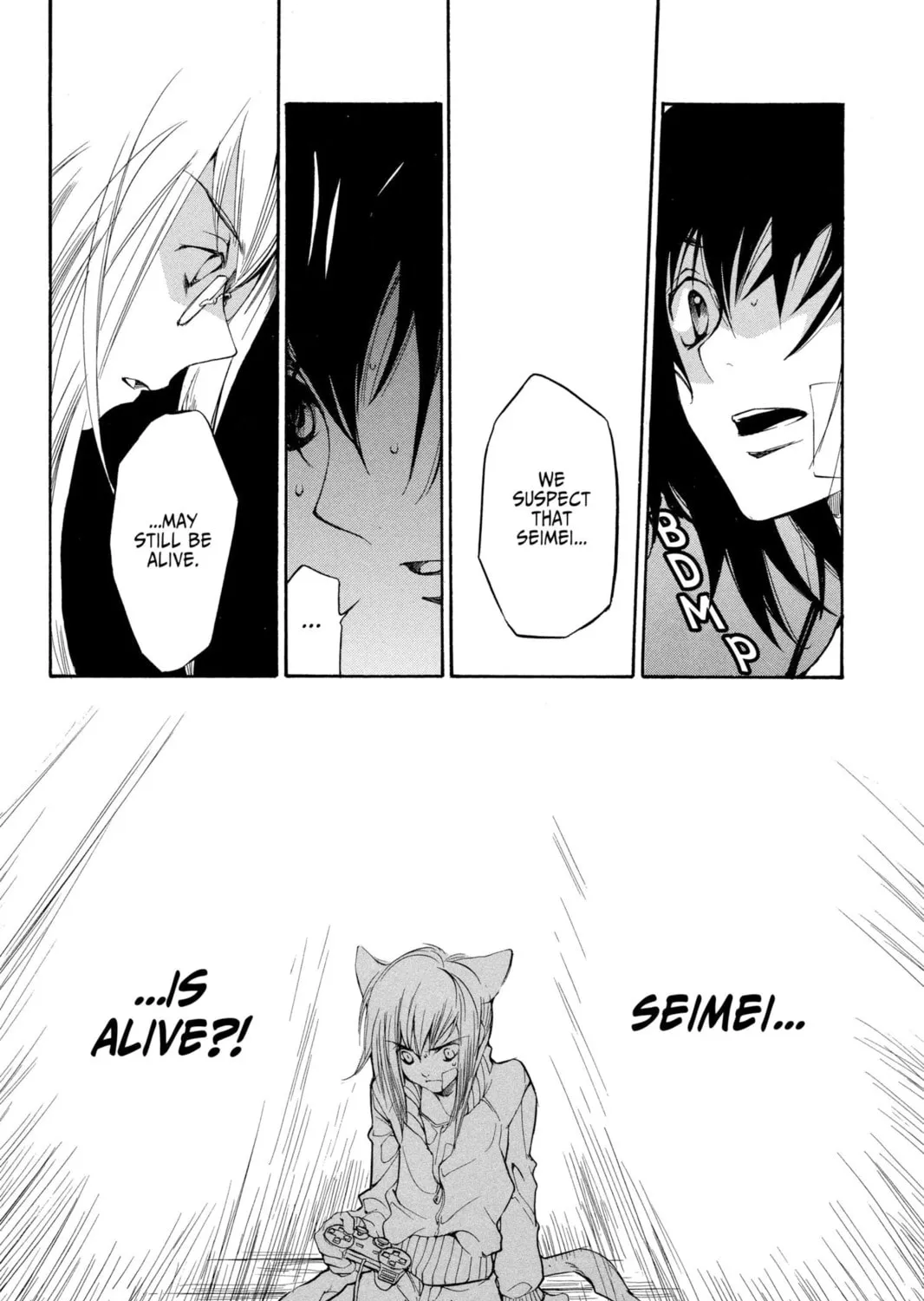 Read Loveless chapter 25 image 26 on Lezhin