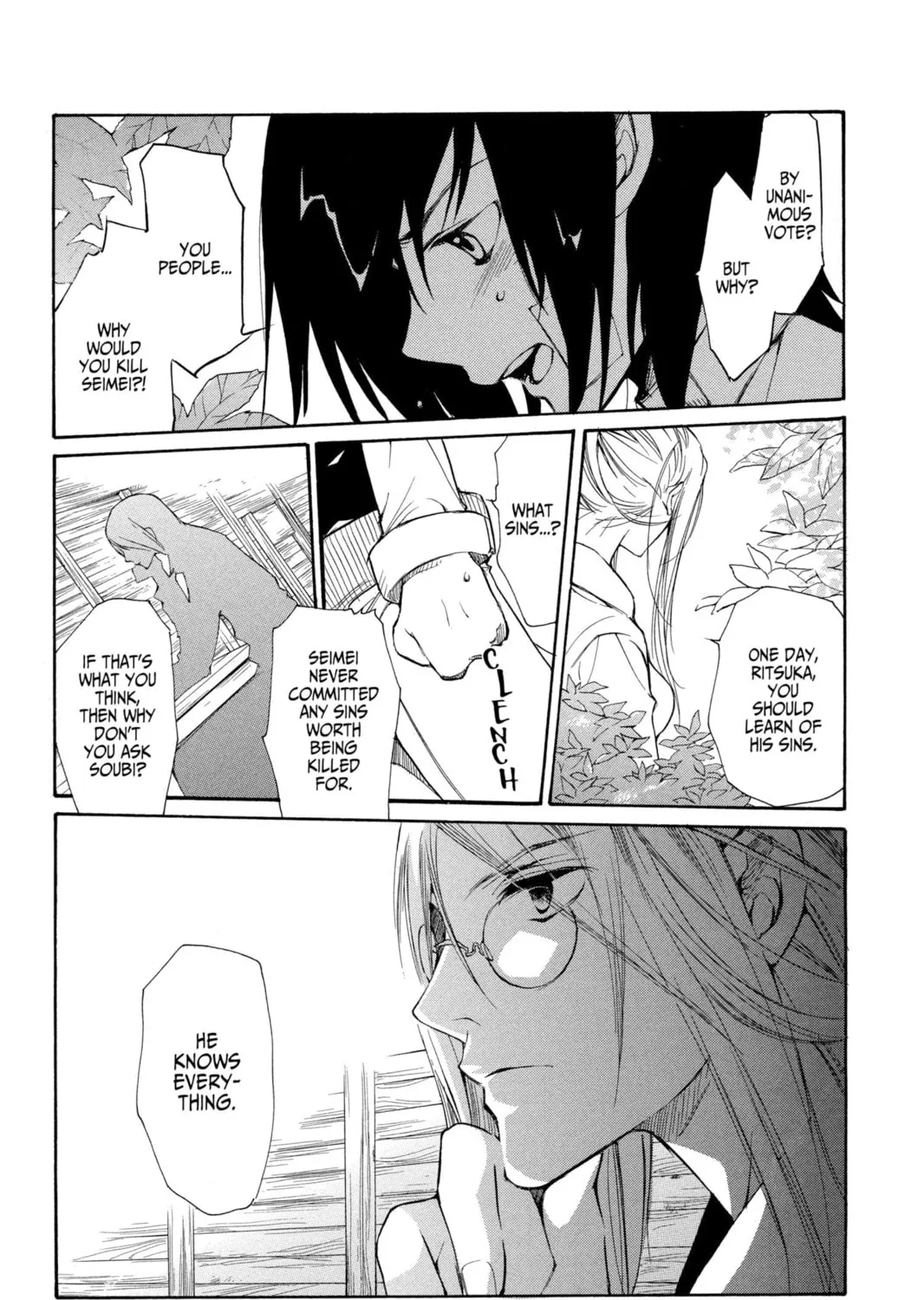 Read Loveless chapter 25 image 30 on Lezhin
