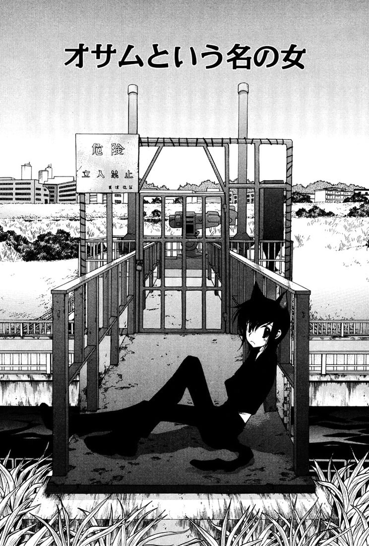 Read Loveless chapter 26.5 image 1 on Lezhin