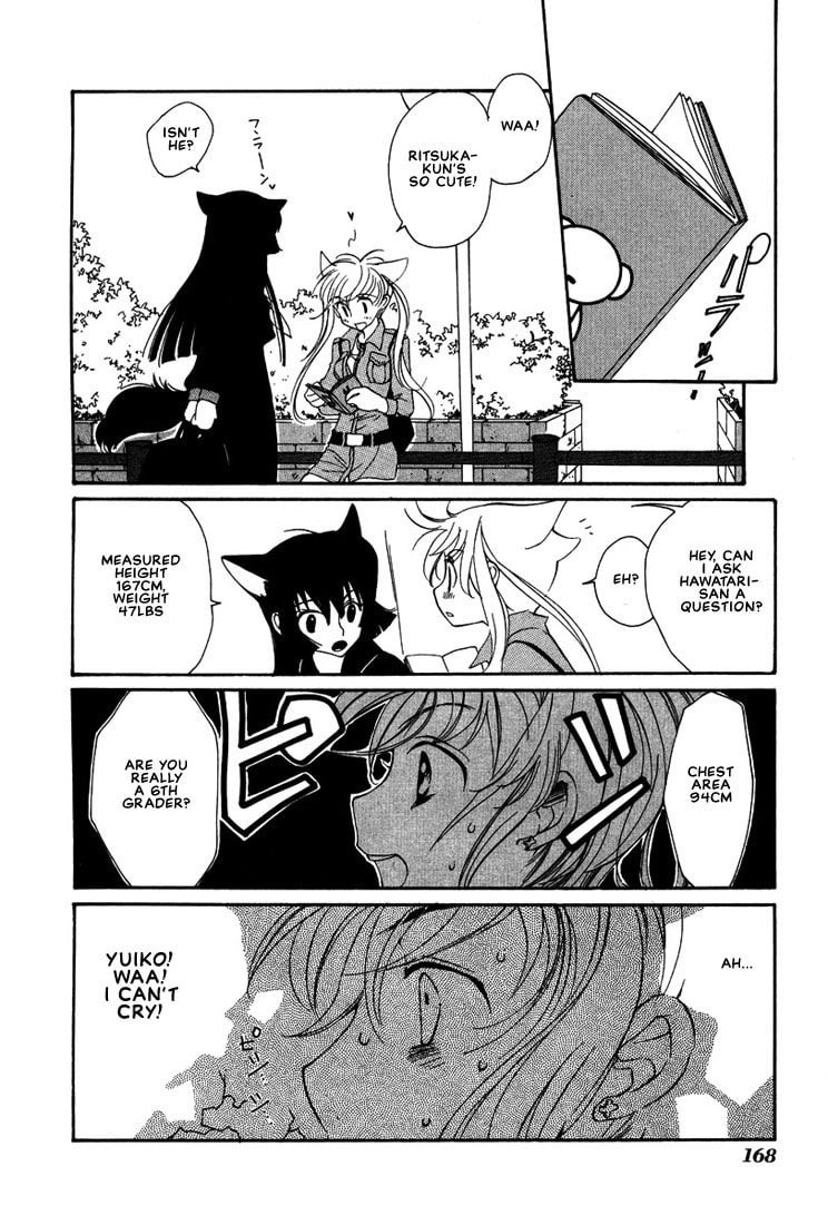 Read Loveless chapter 26.5 image 10 on Lezhin