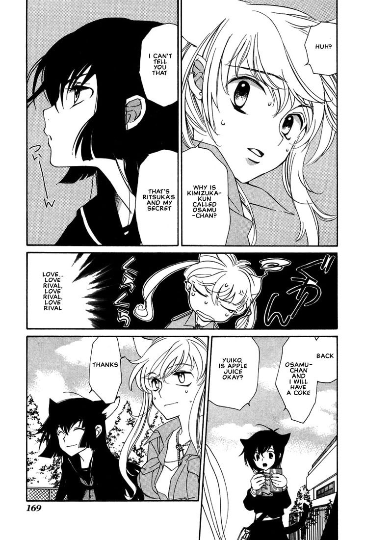 Read Loveless chapter 26.5 image 11 on Lezhin