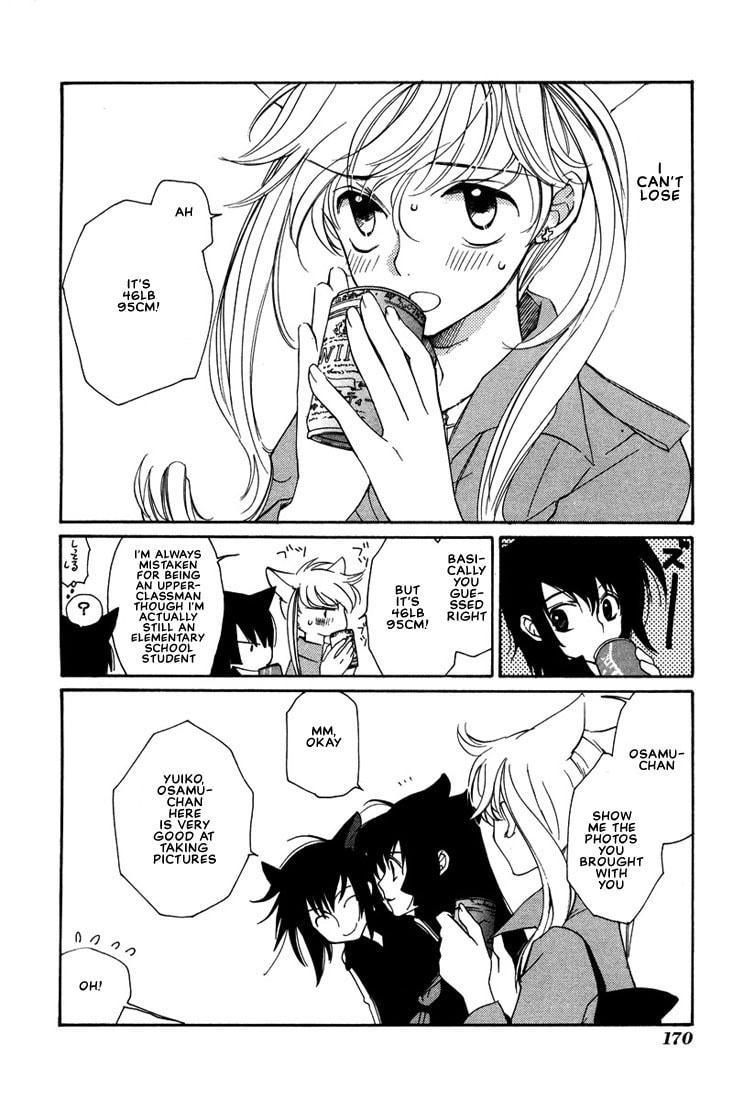 Read Loveless chapter 26.5 image 12 on Lezhin