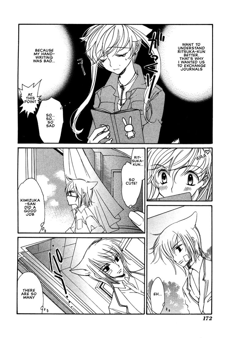 Read Loveless chapter 26.5 image 14 on Lezhin
