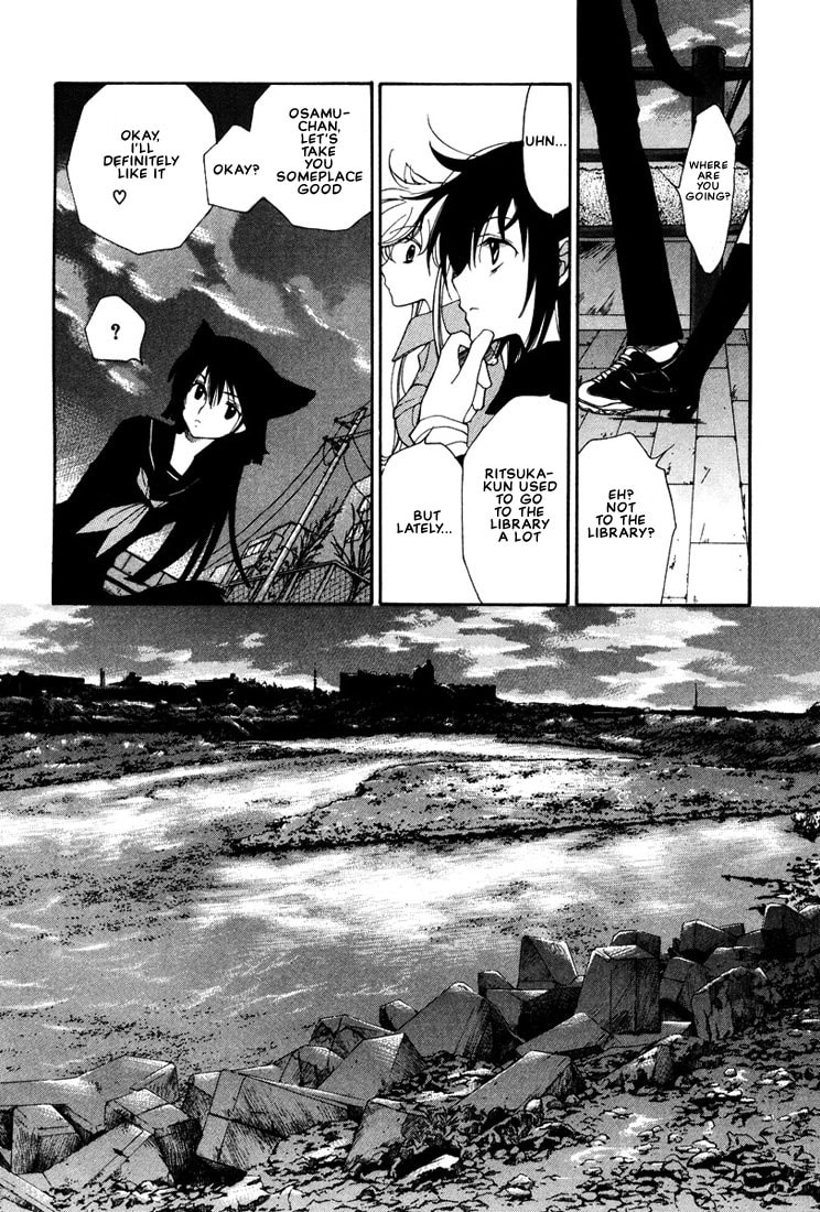 Read Loveless chapter 26.5 image 16 on Lezhin