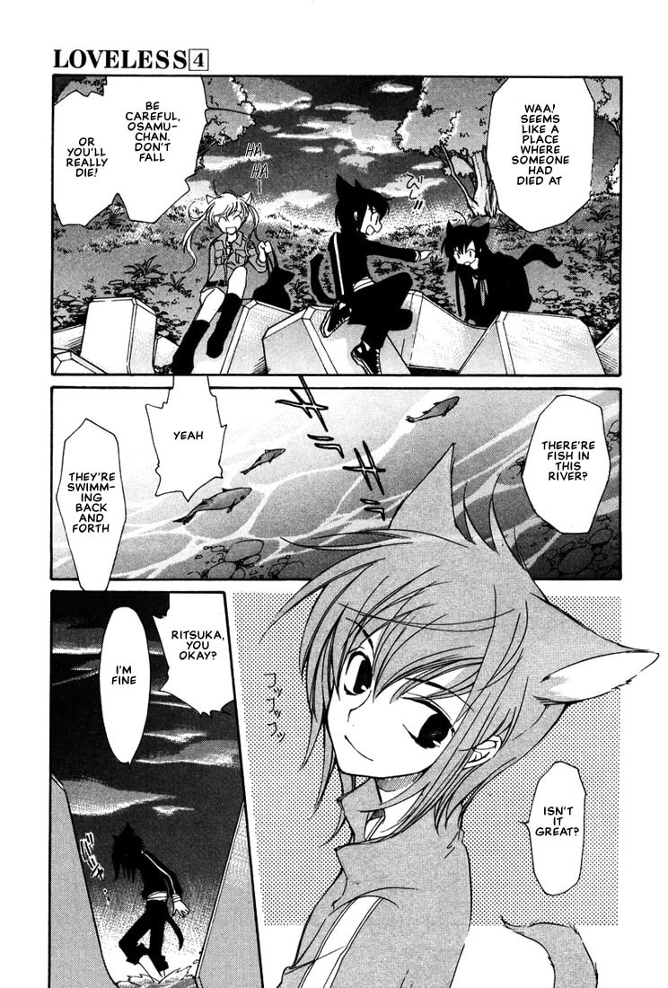 Read Loveless chapter 26.5 image 17 on Lezhin