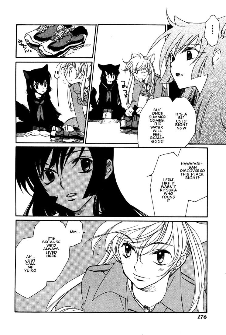 Read Loveless chapter 26.5 image 18 on Lezhin