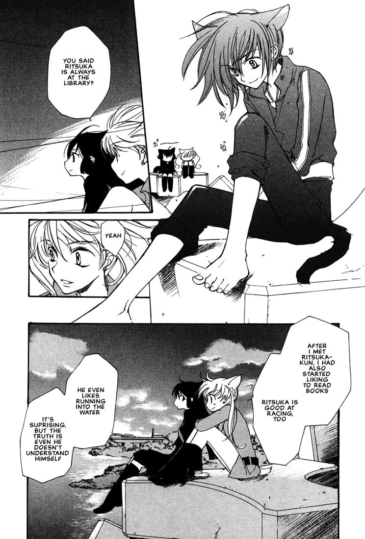 Read Loveless chapter 26.5 image 19 on Lezhin