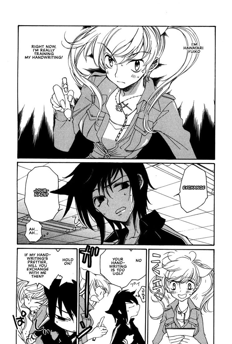 Read Loveless chapter 26.5 image 2 on Lezhin