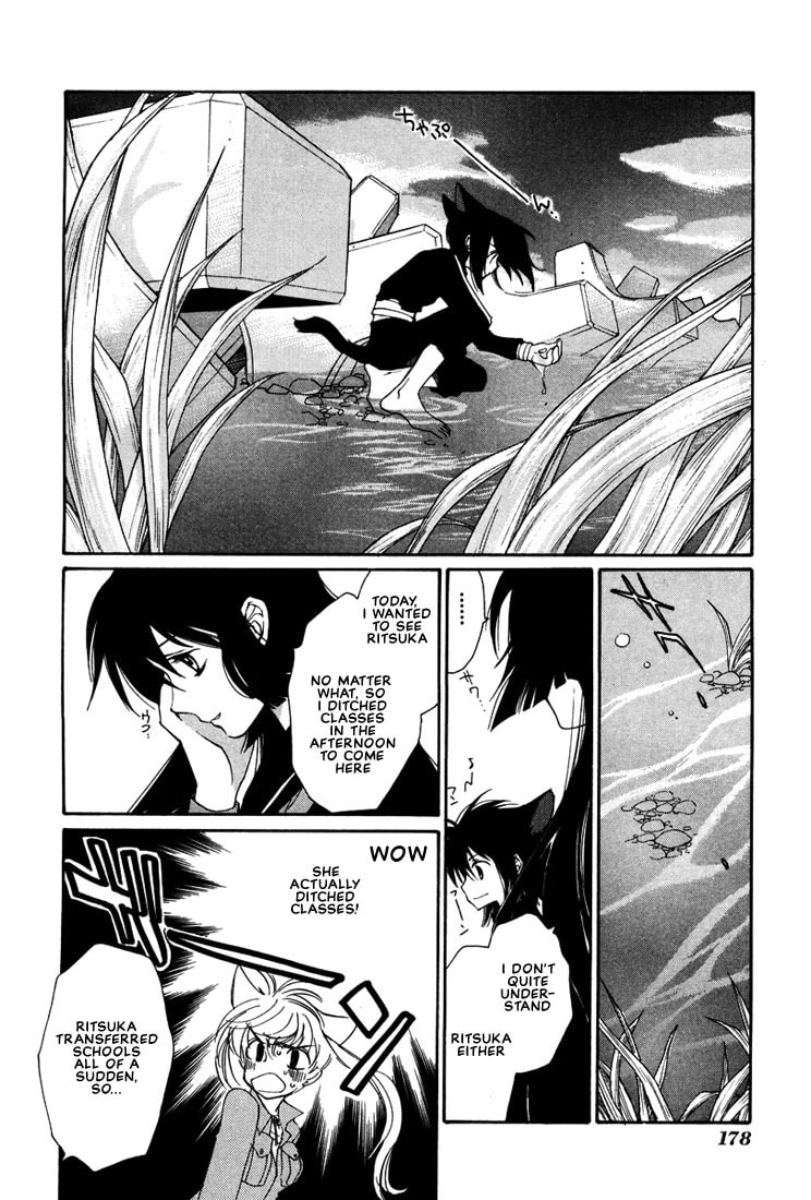 Read Loveless chapter 26.5 image 20 on Lezhin