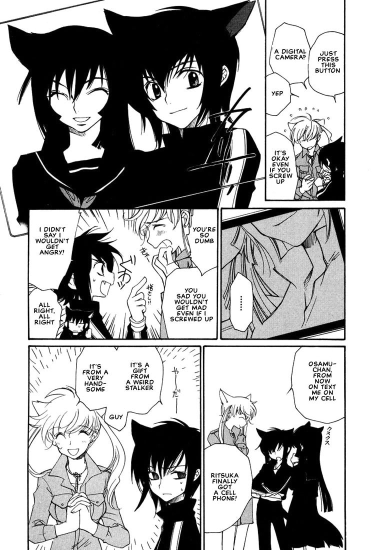 Read Loveless chapter 26.5 image 22 on Lezhin