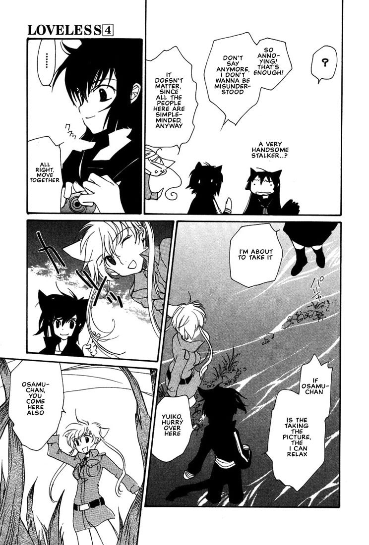 Read Loveless chapter 26.5 image 23 on Lezhin