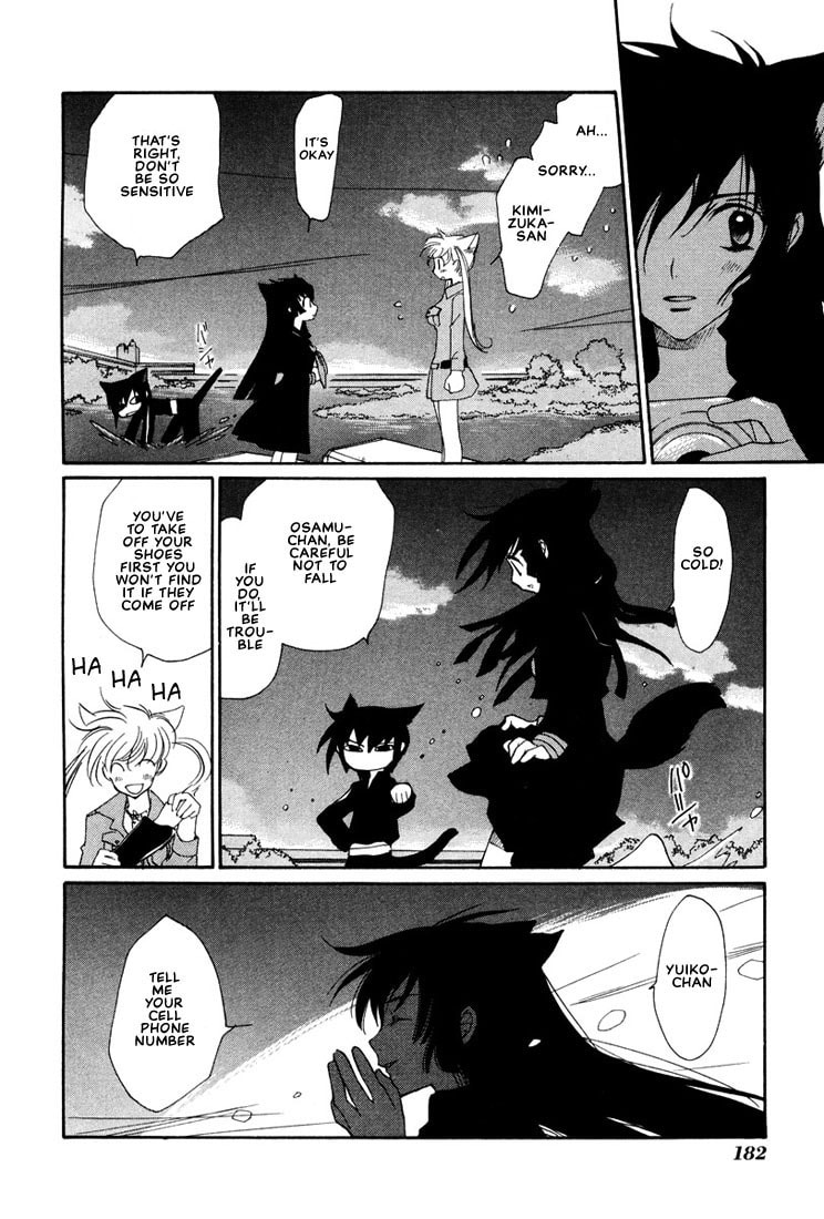 Read Loveless chapter 26.5 image 24 on Lezhin