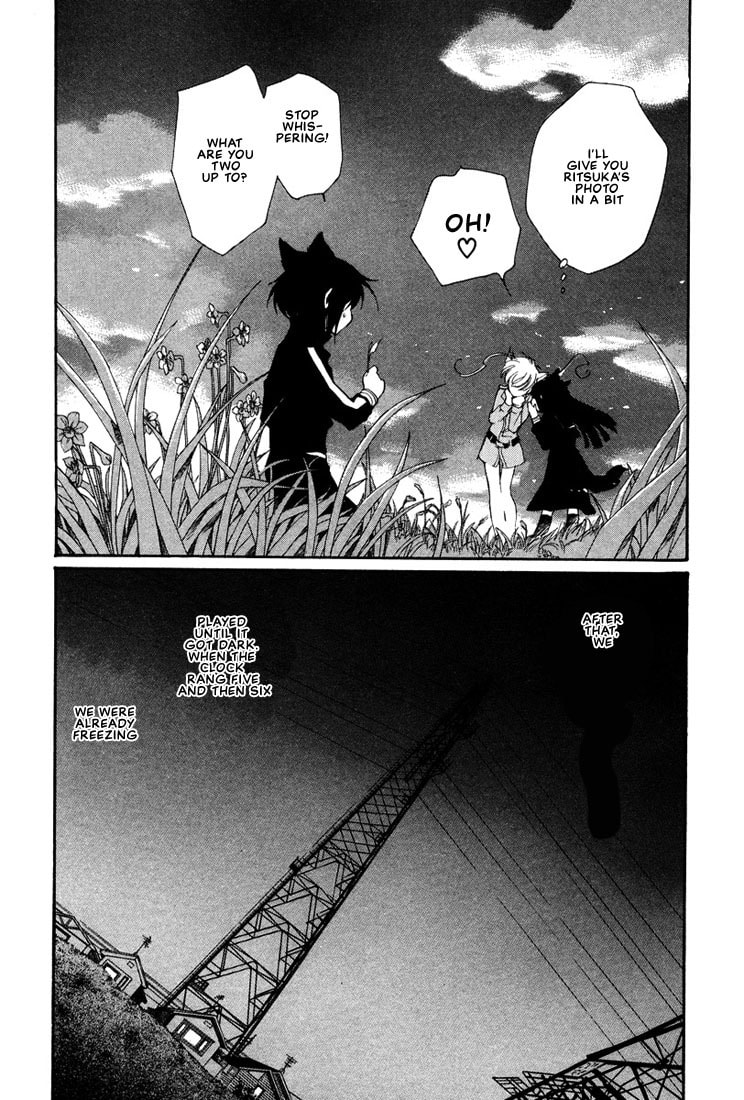 Read Loveless chapter 26.5 image 25 on Lezhin