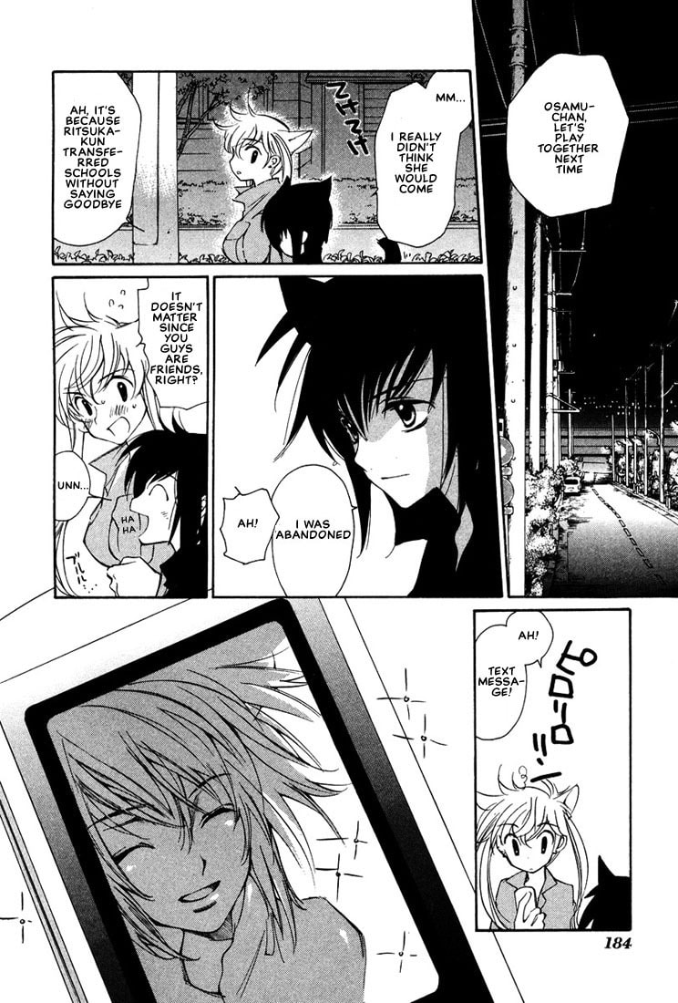 Read Loveless chapter 26.5 image 26 on Lezhin