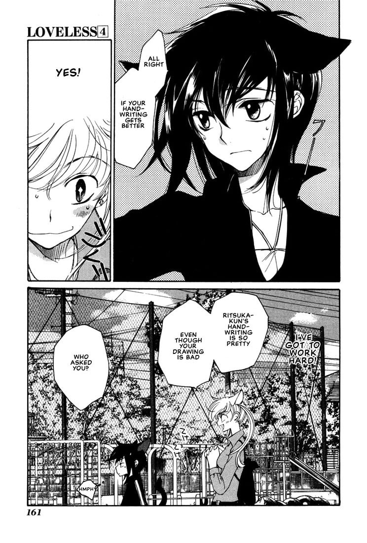 Read Loveless chapter 26.5 image 3 on Lezhin