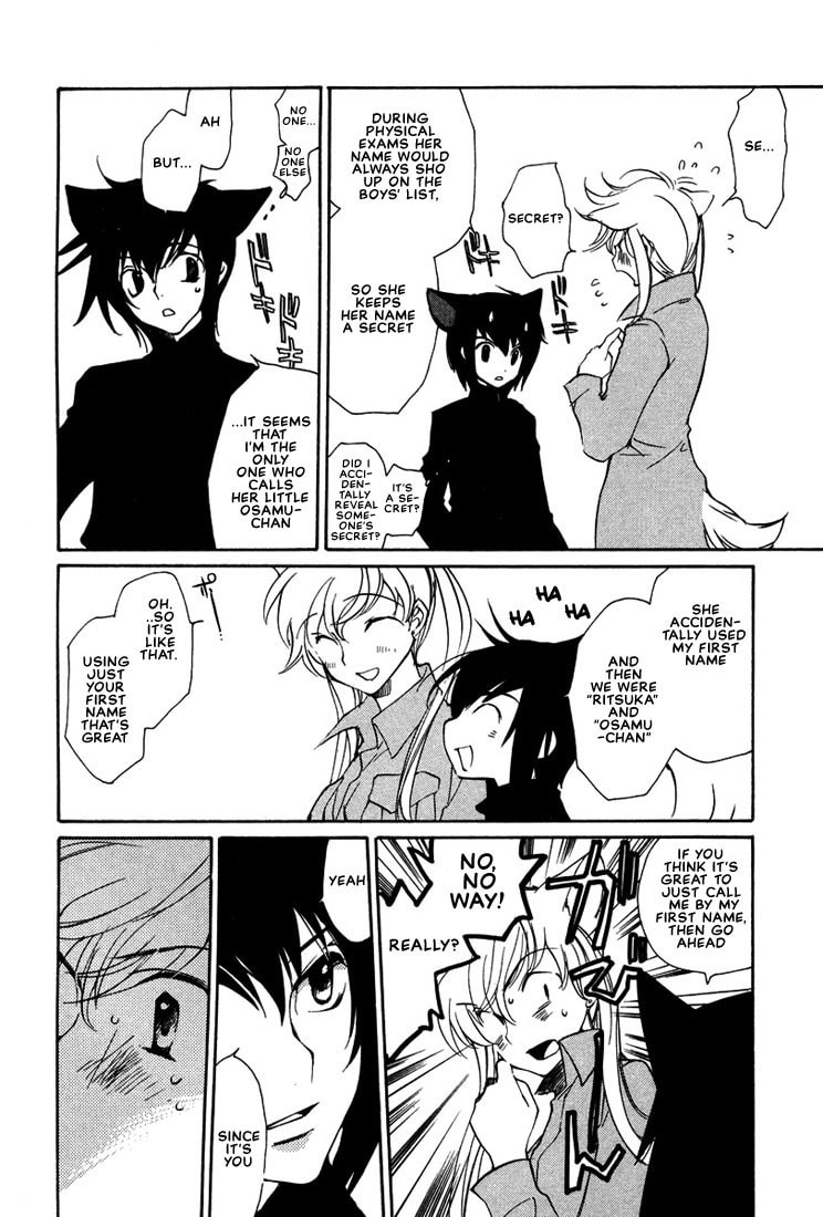 Read Loveless chapter 26.5 image 30 on Lezhin