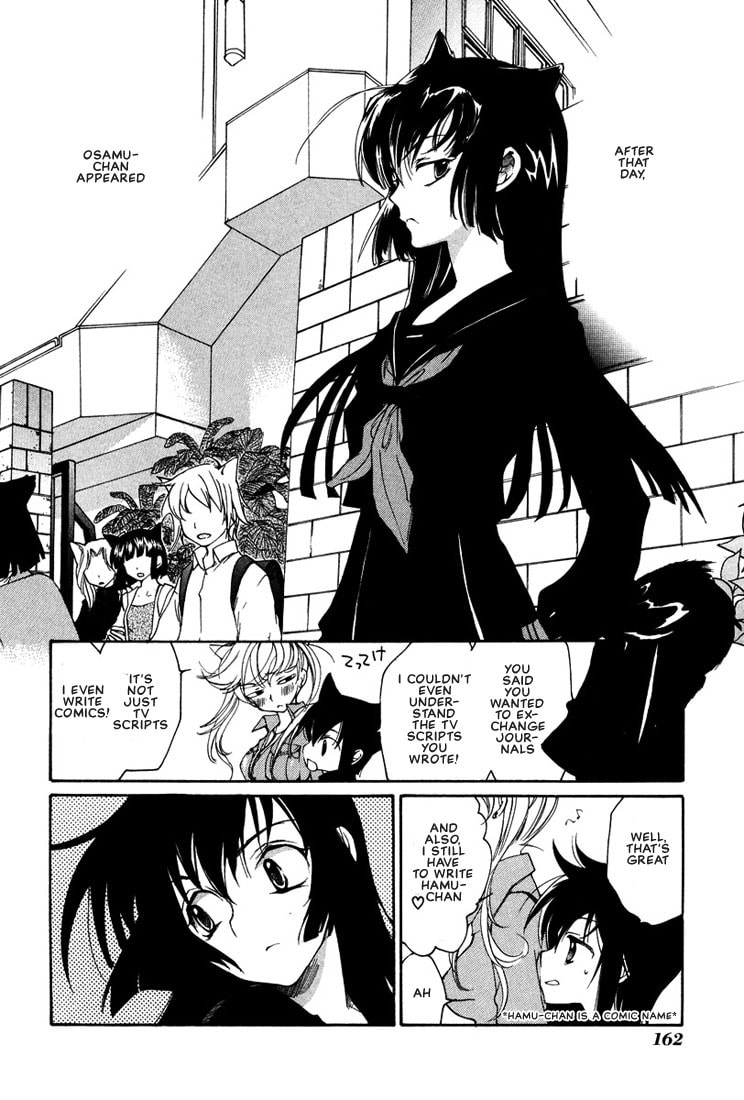 Read Loveless chapter 26.5 image 4 on Lezhin