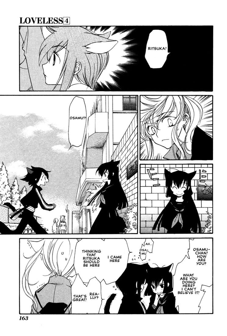 Read Loveless chapter 26.5 image 5 on Lezhin
