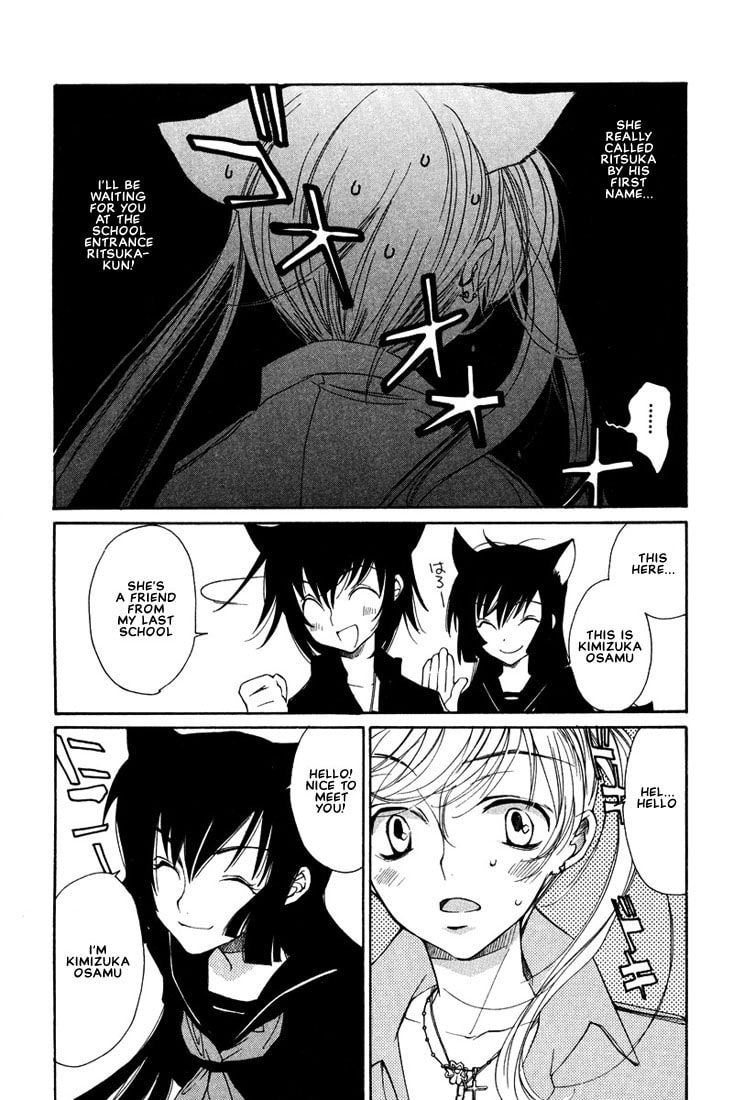 Read Loveless chapter 26.5 image 6 on Lezhin