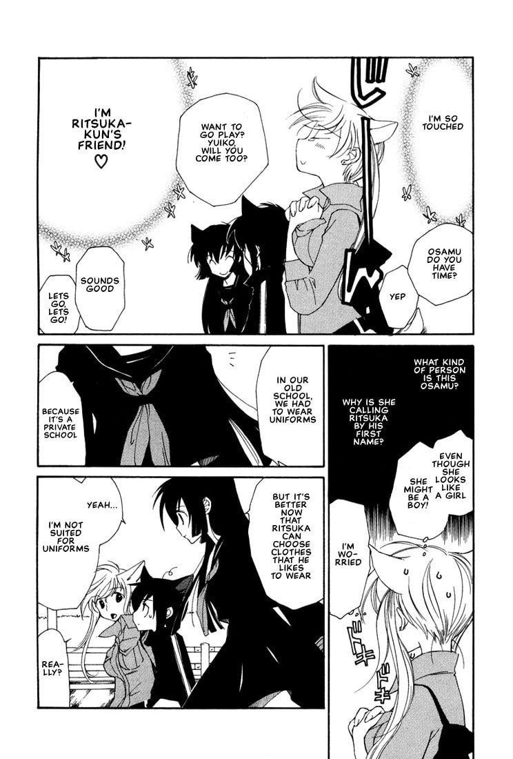 Read Loveless chapter 26.5 image 8 on Lezhin