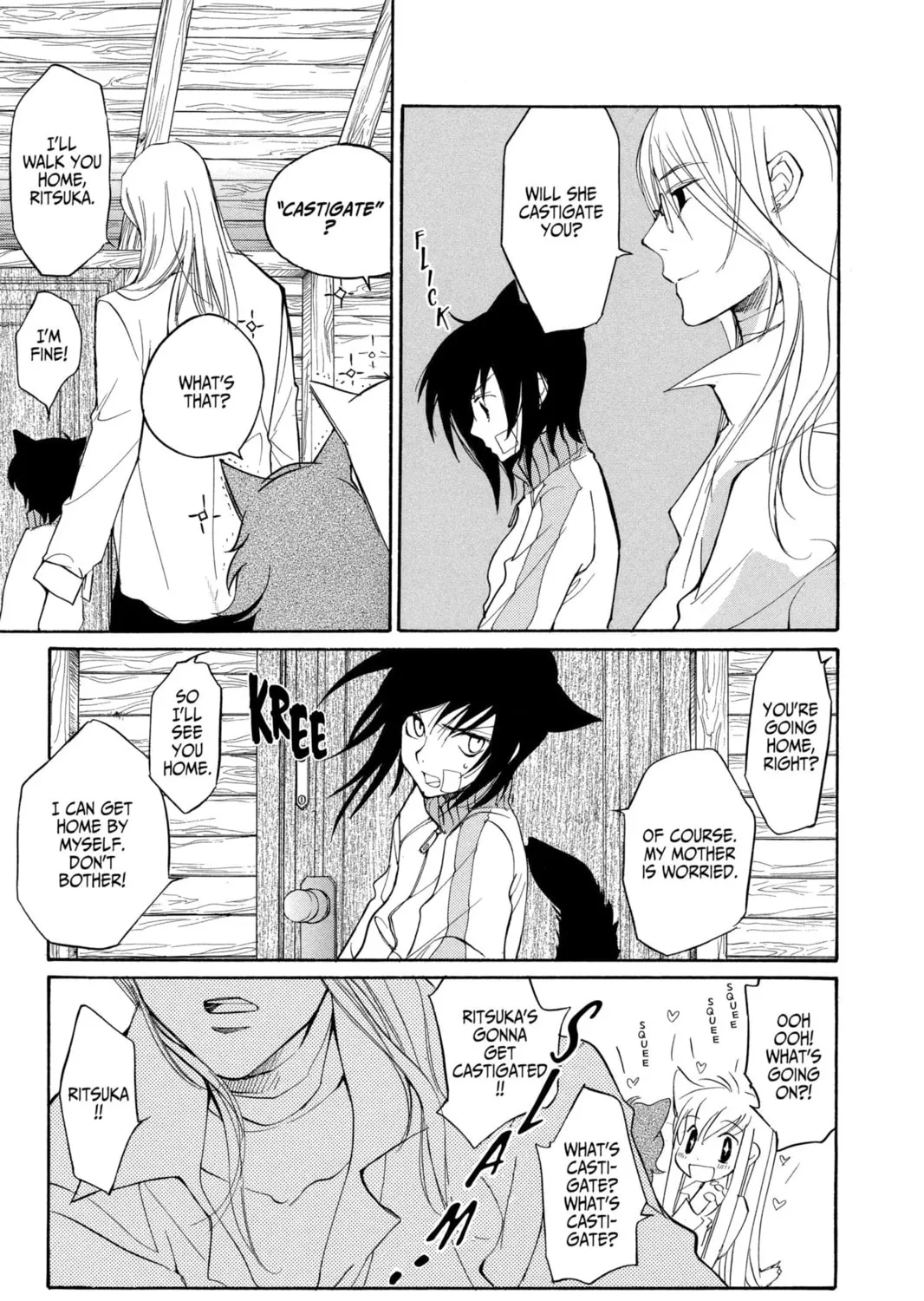 Read Loveless chapter 26 image 20 on Lezhin