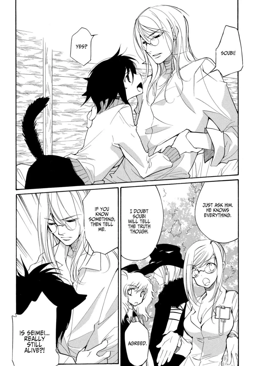 Read Loveless chapter 26 image 8 on Lezhin