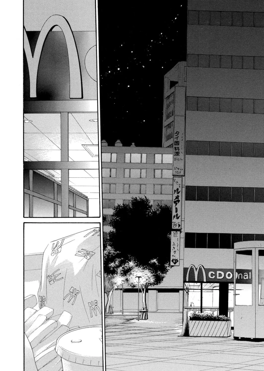 Read Loveless chapter 27 image 6 on Lezhin