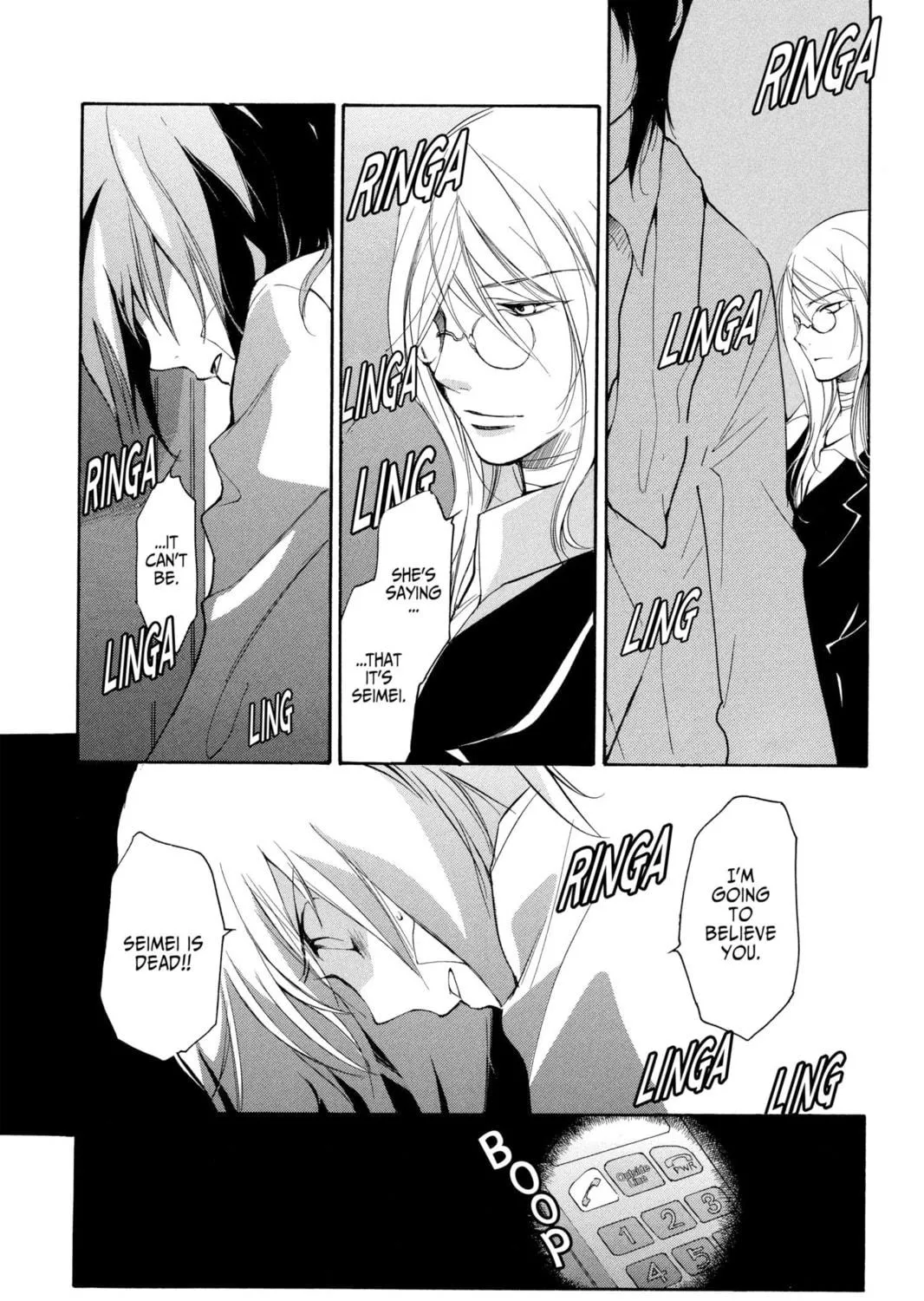 Read Loveless chapter 28 image 18 on Lezhin