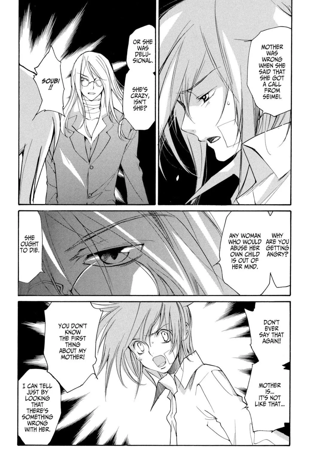 Read Loveless chapter 29 image 4 on Lezhin