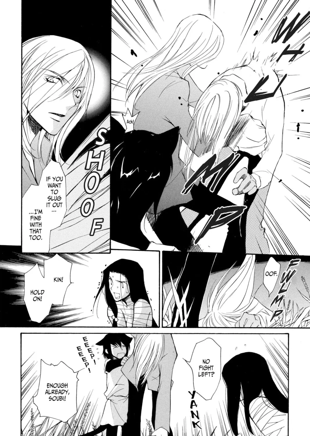 Read Loveless chapter 3 image 14 on Lezhin
