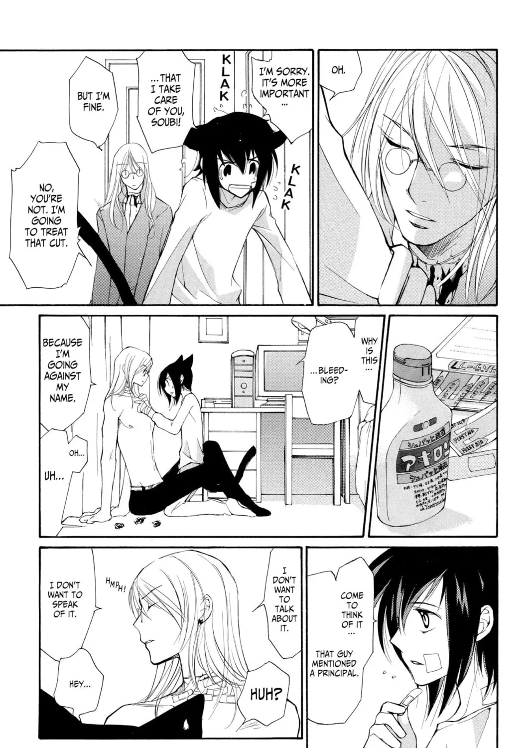 Read Loveless chapter 3 image 26 on Lezhin