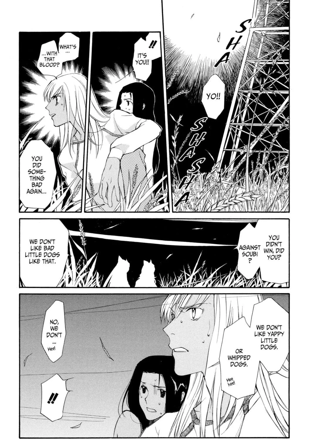 Read Loveless chapter 3 image 34 on Lezhin