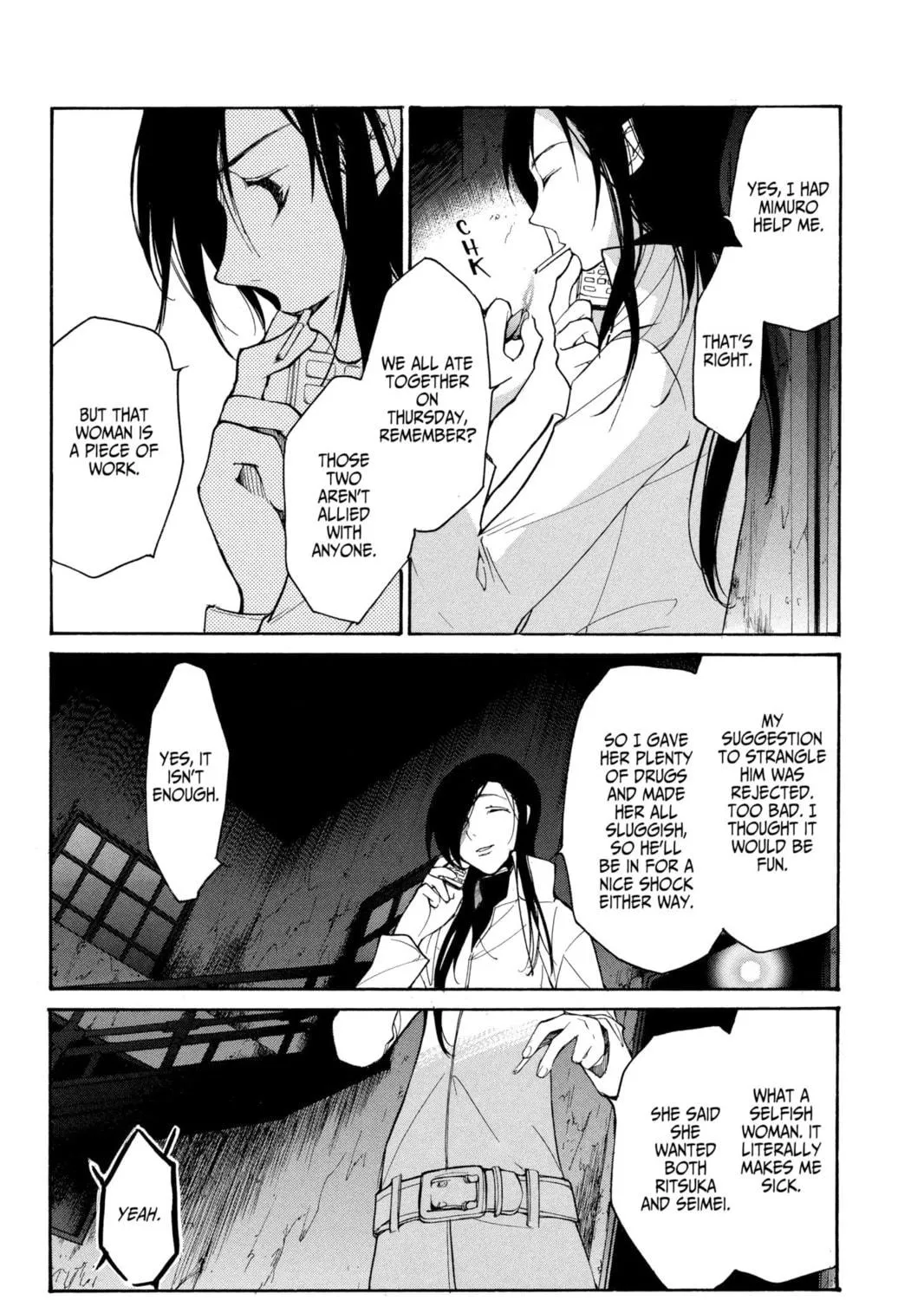 Read Loveless chapter 31 image 40 on Lezhin