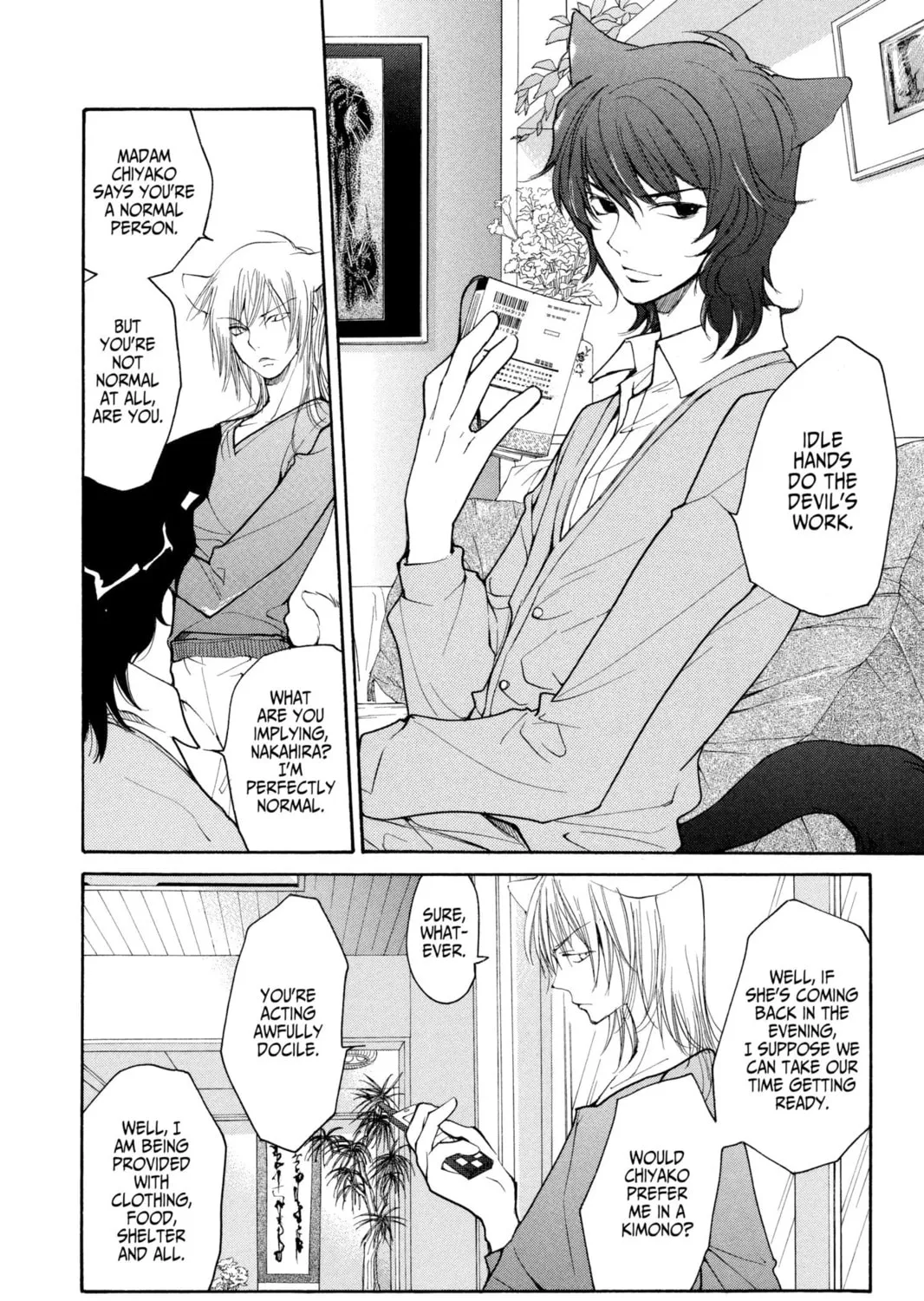 Read Loveless chapter 32 image 12 on Lezhin