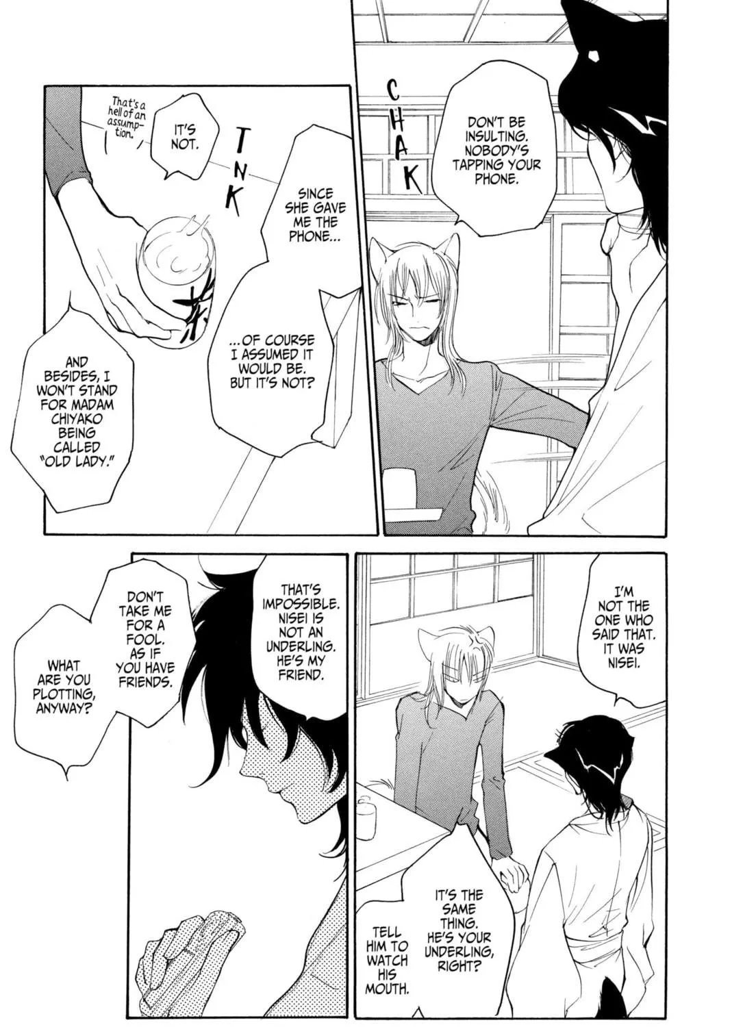 Read Loveless chapter 32 image 18 on Lezhin