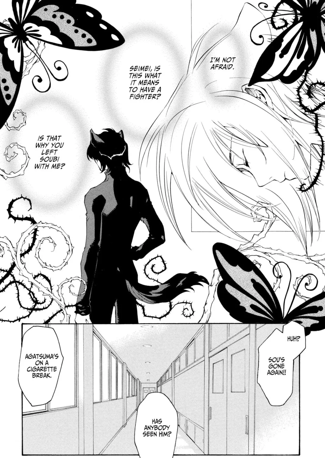 Read Loveless chapter 33 image 14 on Lezhin