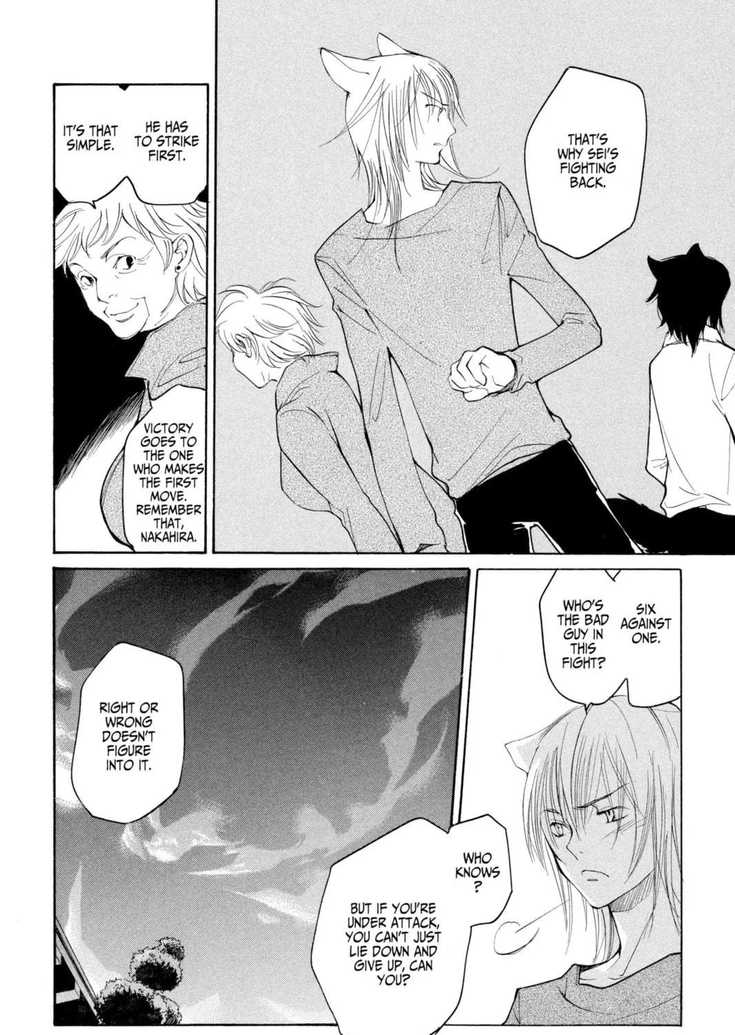 Read Loveless chapter 34 image 38 on Lezhin