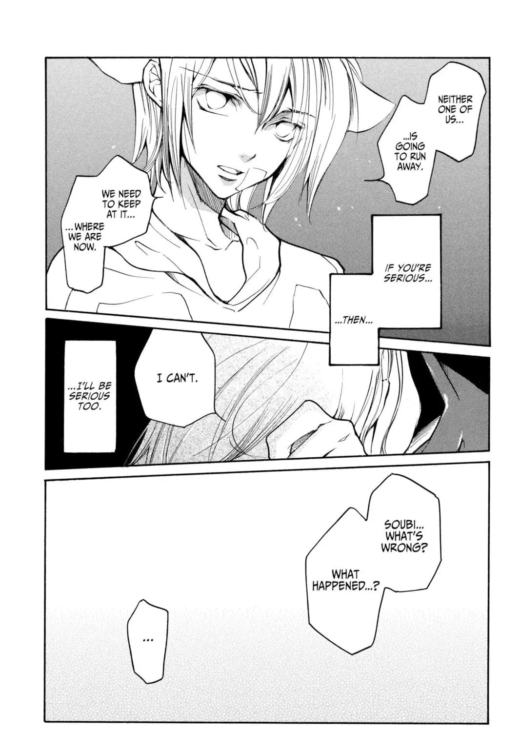 Read Loveless chapter 35 image 40 on Lezhin