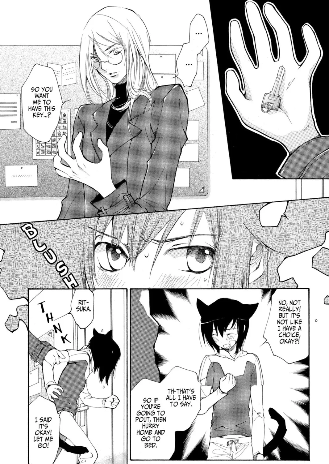 Read Loveless chapter 37 image 2 on Lezhin