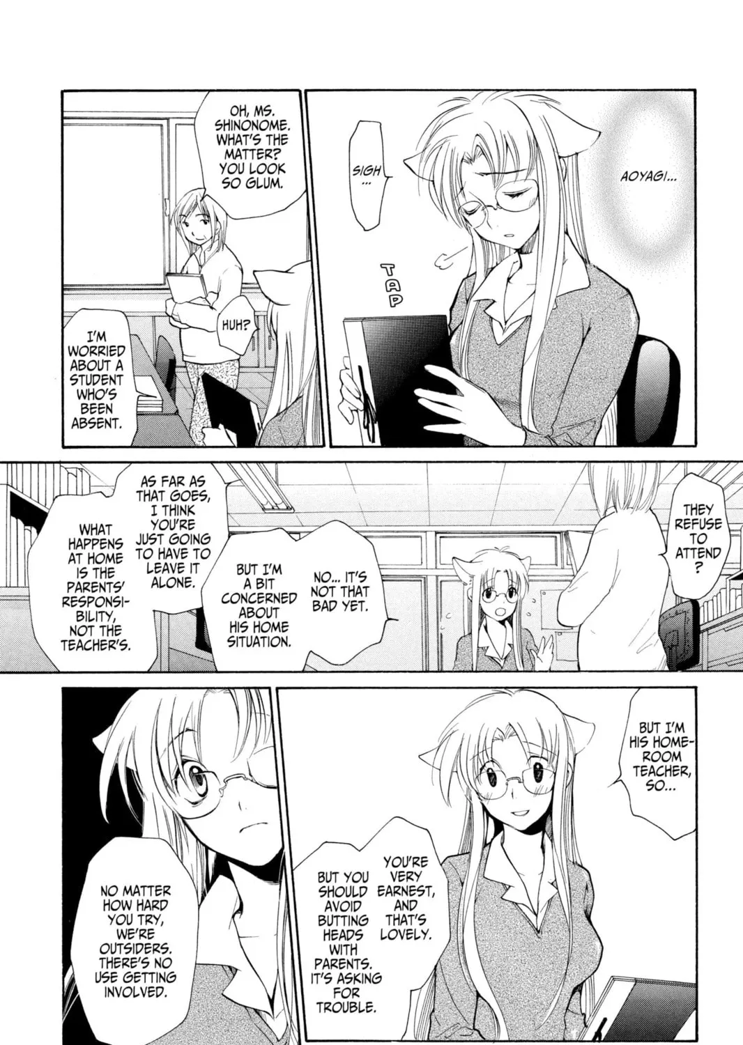 Read Loveless chapter 37 image 26 on Lezhin