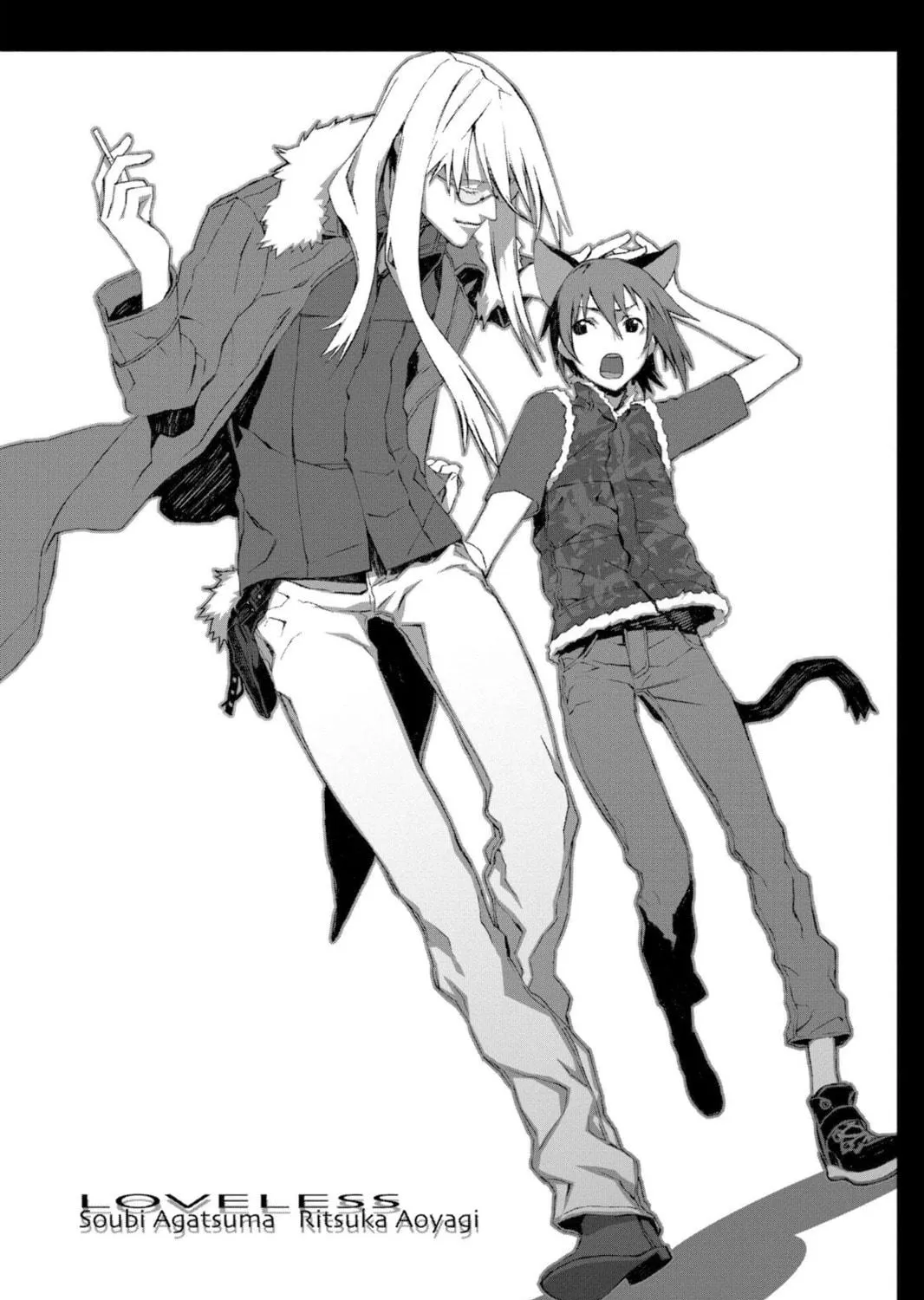 Read Loveless chapter 38.5 image 10 on Lezhin