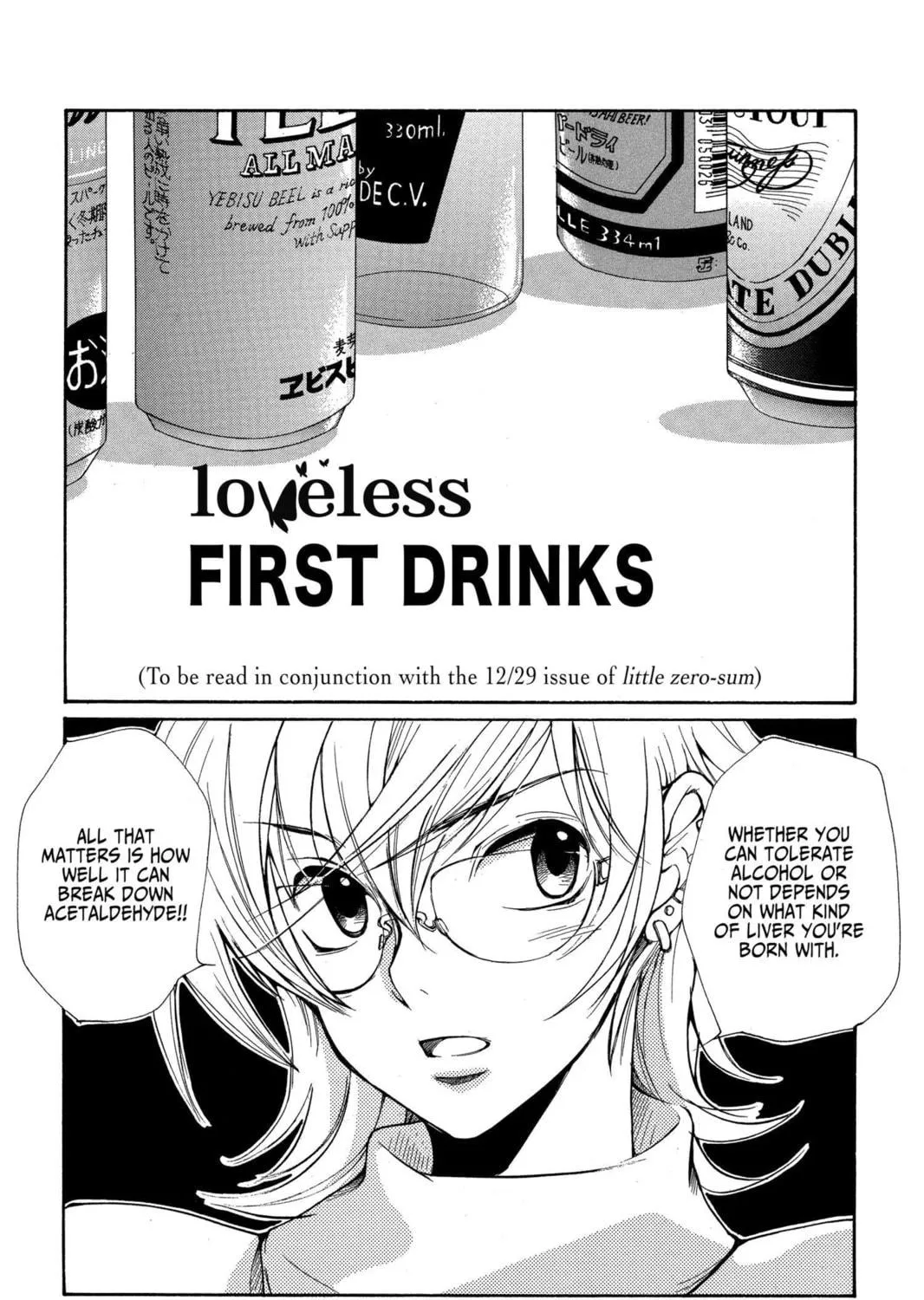 Read Loveless chapter 38.5 image 16 on Lezhin