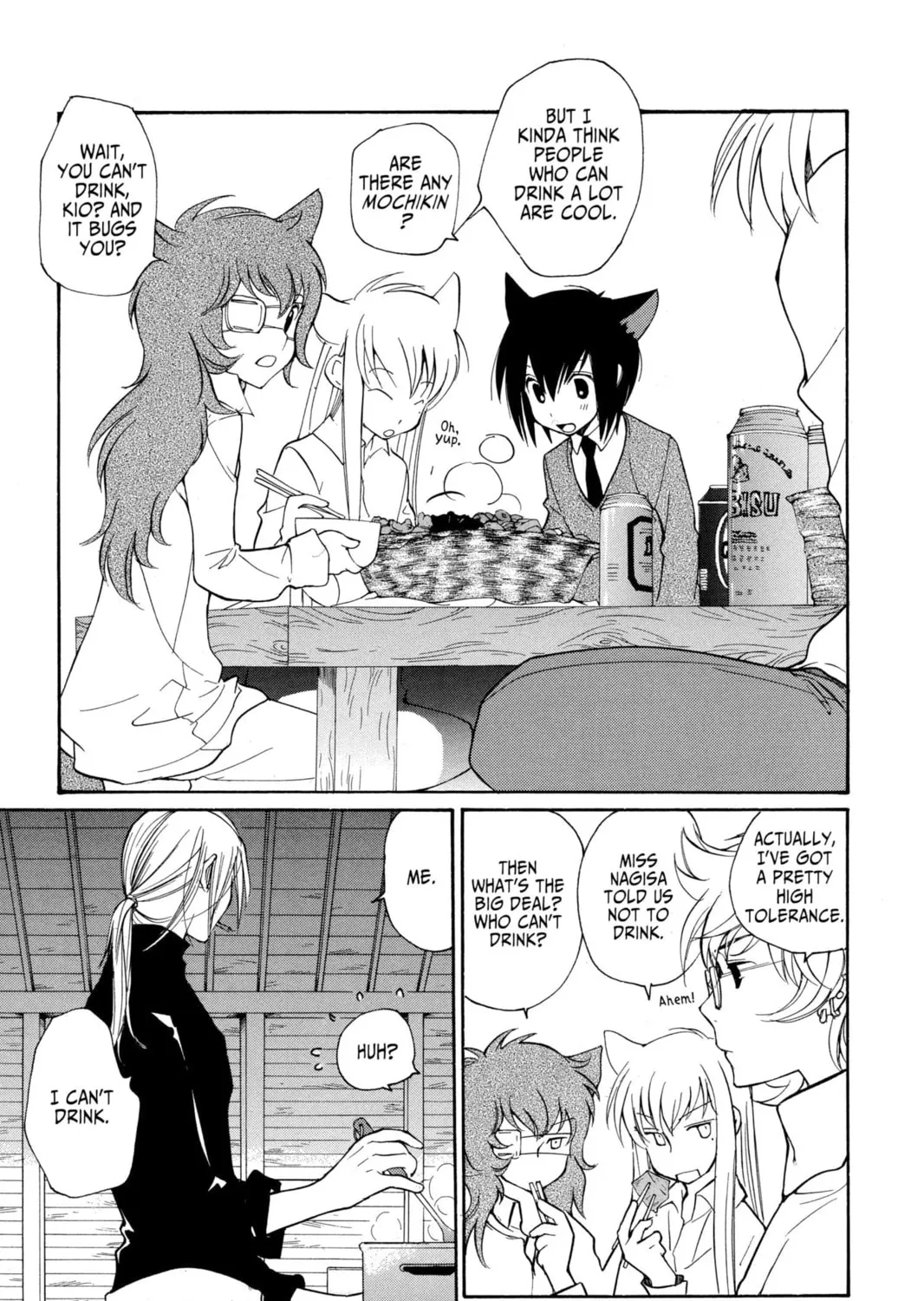 Read Loveless chapter 38.5 image 20 on Lezhin