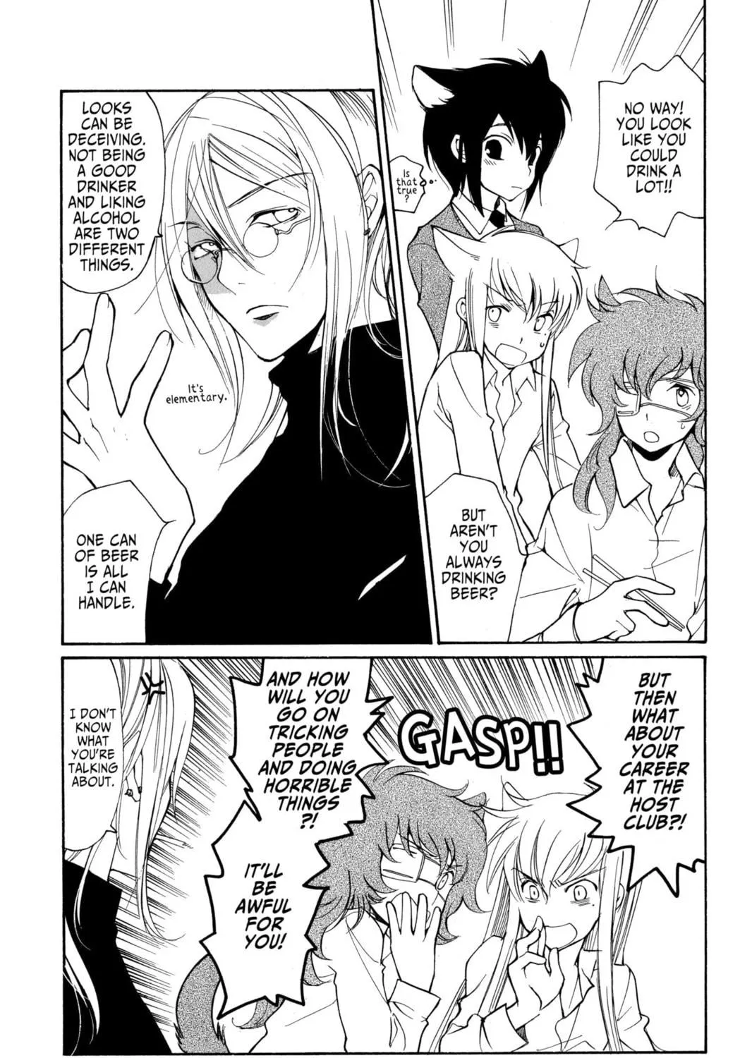 Read Loveless chapter 38.5 image 22 on Lezhin
