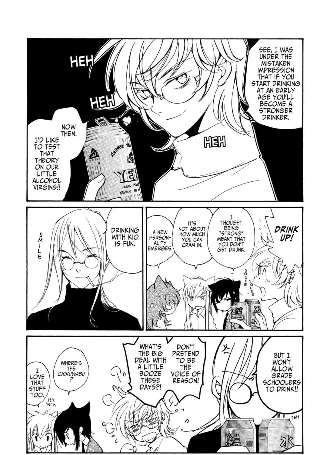 Read Loveless chapter 38.5 image 26 on Lezhin
