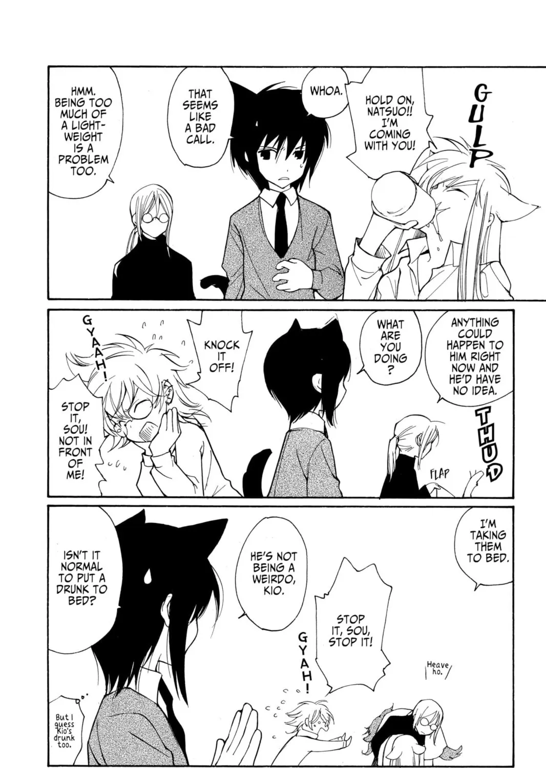 Read Loveless chapter 38.5 image 30 on Lezhin
