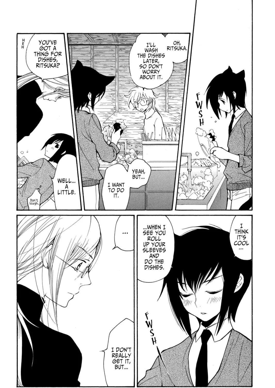 Read Loveless chapter 38.5 image 32 on Lezhin