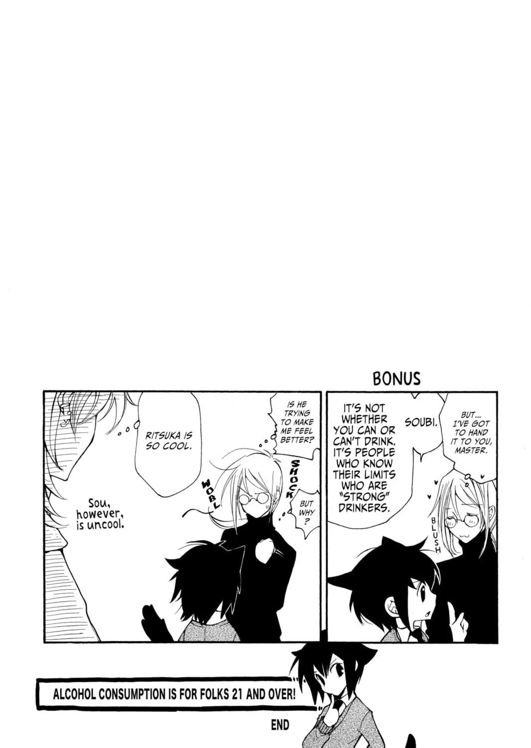 Read Loveless chapter 38.5 image 38 on Lezhin