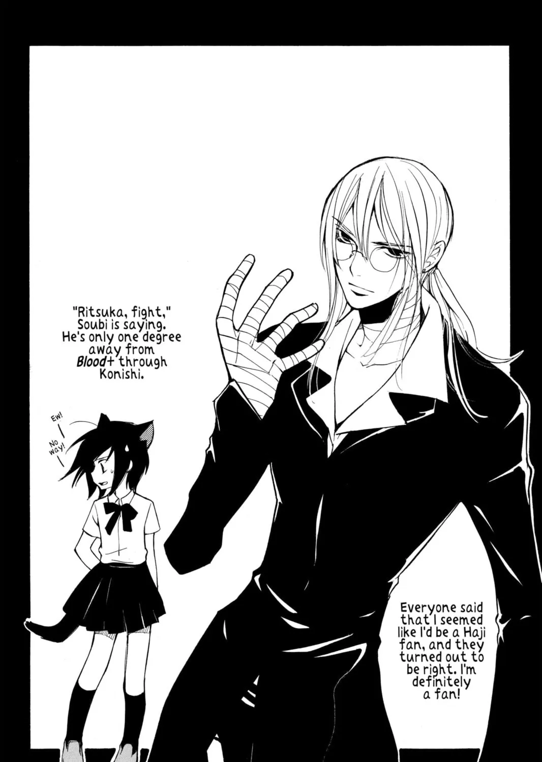 Read Loveless chapter 38.5 image 44 on Lezhin